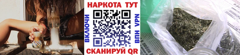 Купить Конопля  Cocaine  А ПВП  Псилоцибиновые грибы  Меф  Грозный