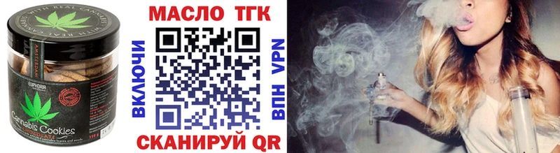 Cannafood конопля  Купить закладки  Грозный 