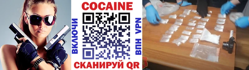 КОКАИН FishScale  Купить где  Грозный 