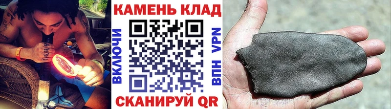 Купить  Грозный  ГАШ хэш 