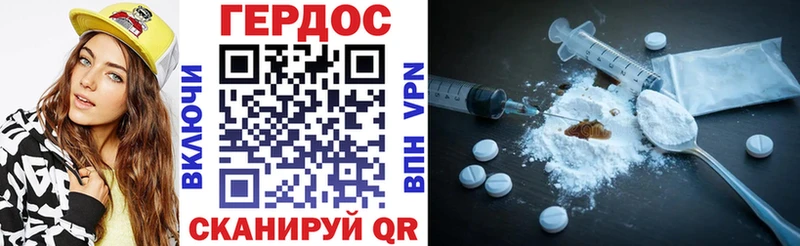 Купить закладки  Грозный  Героин хмурый 