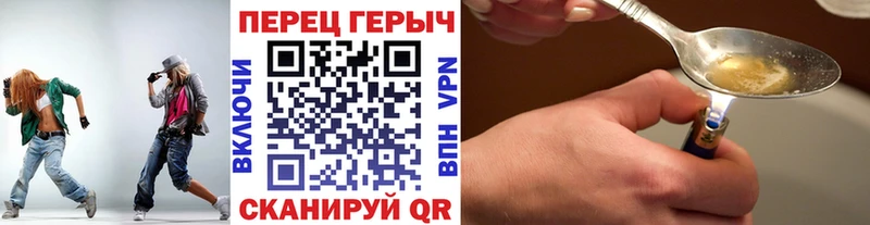 Героин Афган Грозный