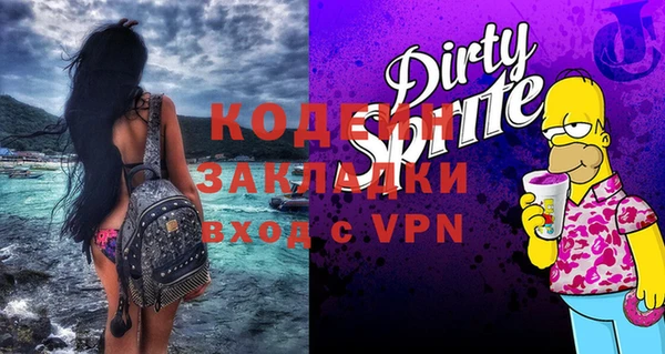 МДПВ Семёнов