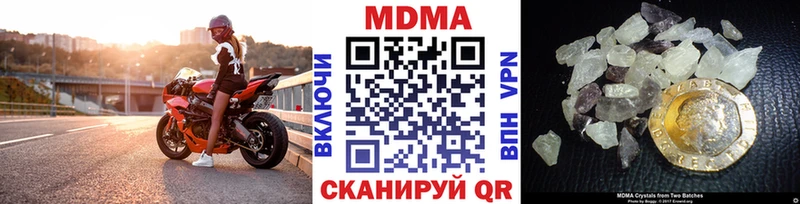 Купить закладки  Грозный  МДМА кристаллы 