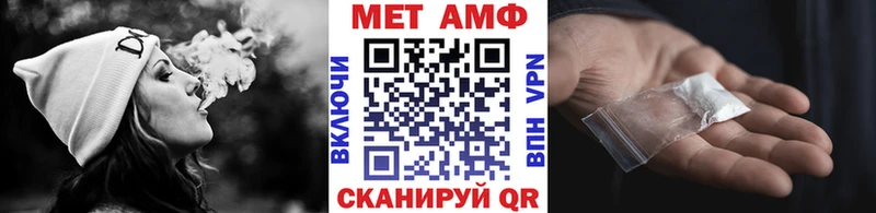 Купить где  Грозный  МЕТАМФЕТАМИН винт 