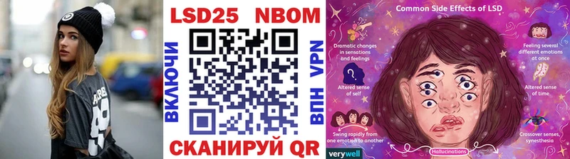 Марки N-bome 1,8мг  Купить где  Грозный 