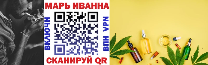 Купить где  Грозный  Конопля конопля 